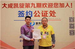 1709280121207219.jpg 7國(guó)東團(tuán)隊(duì)外出學(xué)習(xí).jpg