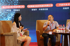 1709280136893683.jpg 8國(guó)東代表-李洪發(fā)先生參加銅棒圓桌討論會(huì).jpg