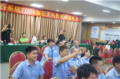 1709280160911763.jpg 10國(guó)東團(tuán)體TC100-26參加成果加冠大會(huì).jpg