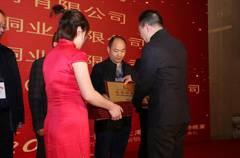 1709280359195979.jpg 16、2018年第十三屆銅鋁峰會(huì)頒獎(jiǎng)現(xiàn)場(chǎng).jpg